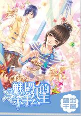 春雨直播app